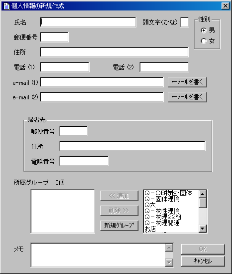 touroku