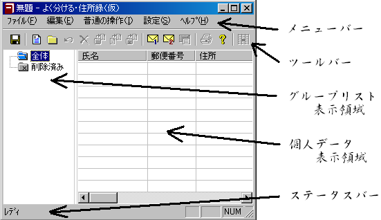 screen shot