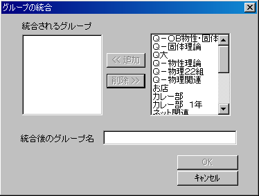 tougou